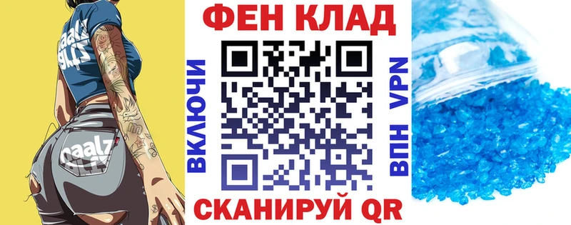 Амфетамин Розовый  как найти закладки  Шиханы 