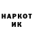 Марки NBOMe 1500мкг JA NAO