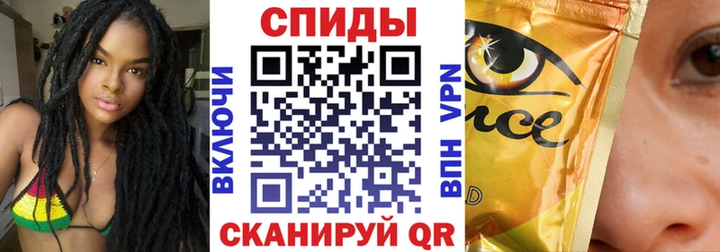 Бутират вода  Шиханы 