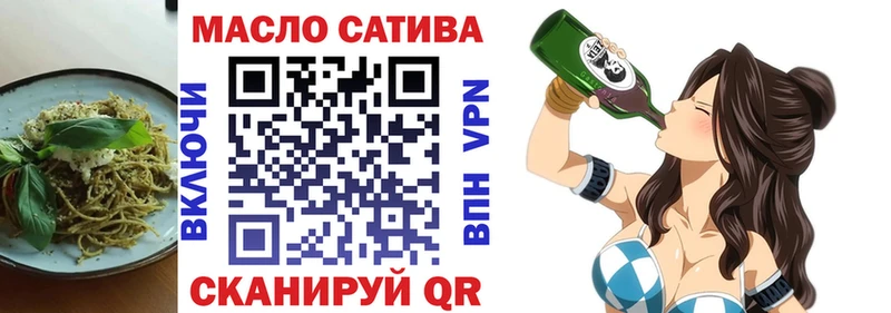 это формула  kraken вход  Шиханы  Canna-Cookies марихуана 