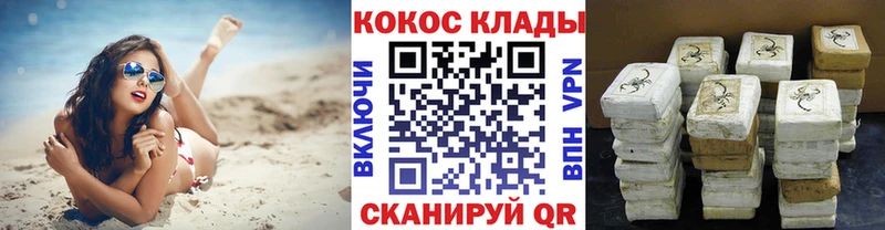 Cocaine Эквадор  Шиханы 
