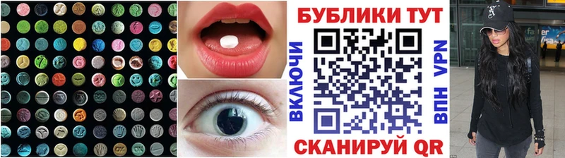 ЭКСТАЗИ ешки  Шиханы 