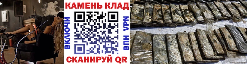 купить  сайты  Шиханы  ГАШИШ Premium 