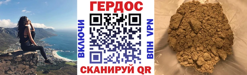как найти   Шиханы  Героин белый 