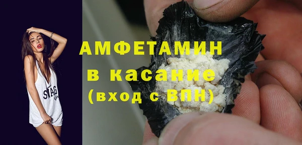 бошки Абдулино