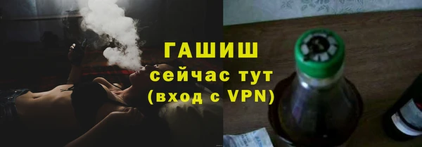 гашиш Алексин