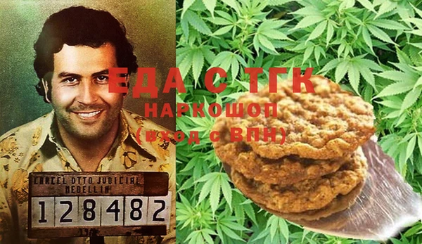 COCAINE Абинск