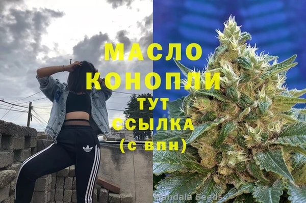 соль курить ск Абаза