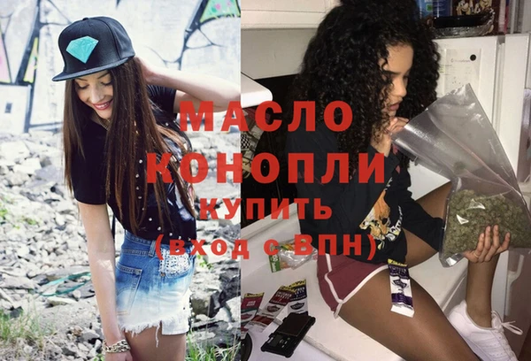 МДМА Алексеевка