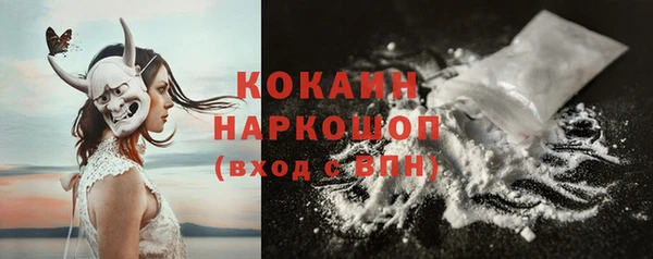 COCAINE Абинск