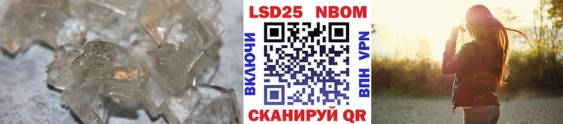 LSD-25 экстази кислота  Шиханы 