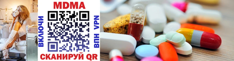 MDMA молли что такое наркотик Шиханы