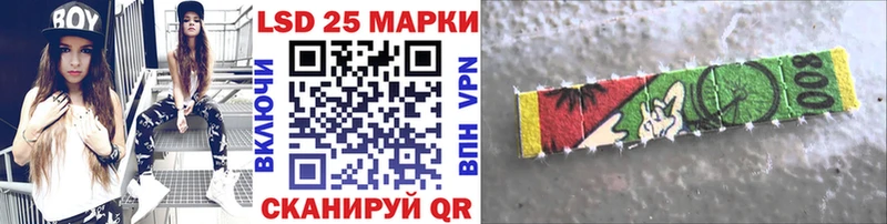 Наркотические марки 1500мкг  Шиханы 